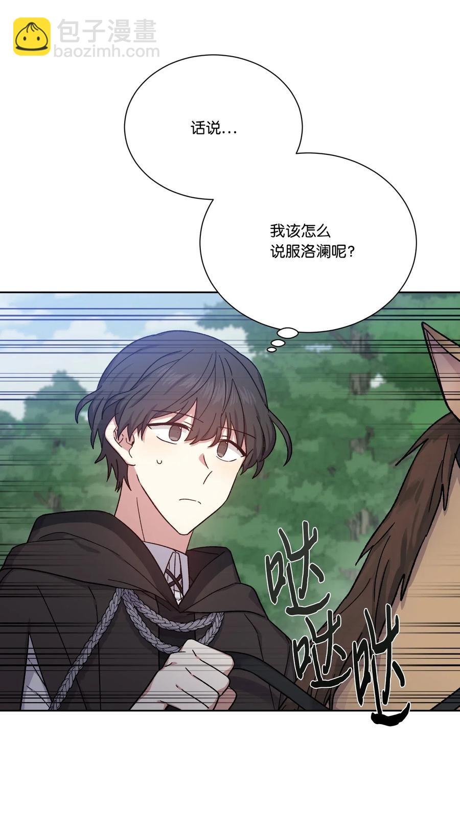 19 遇袭(1/2)-第19话