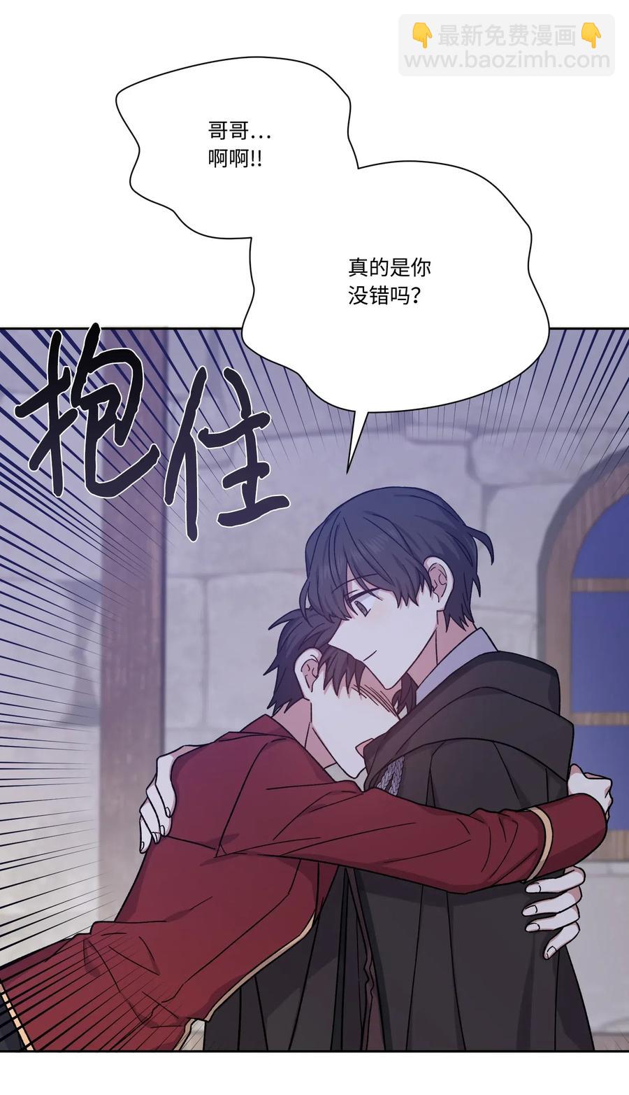 19 遇袭(1/2)-第19话