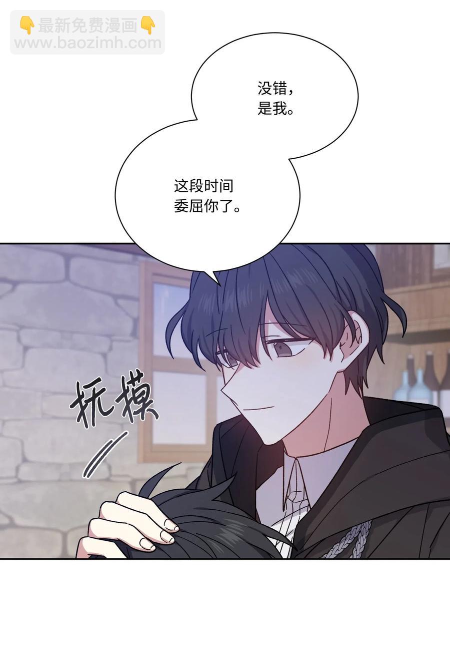 19 遇袭(1/2)-第19话