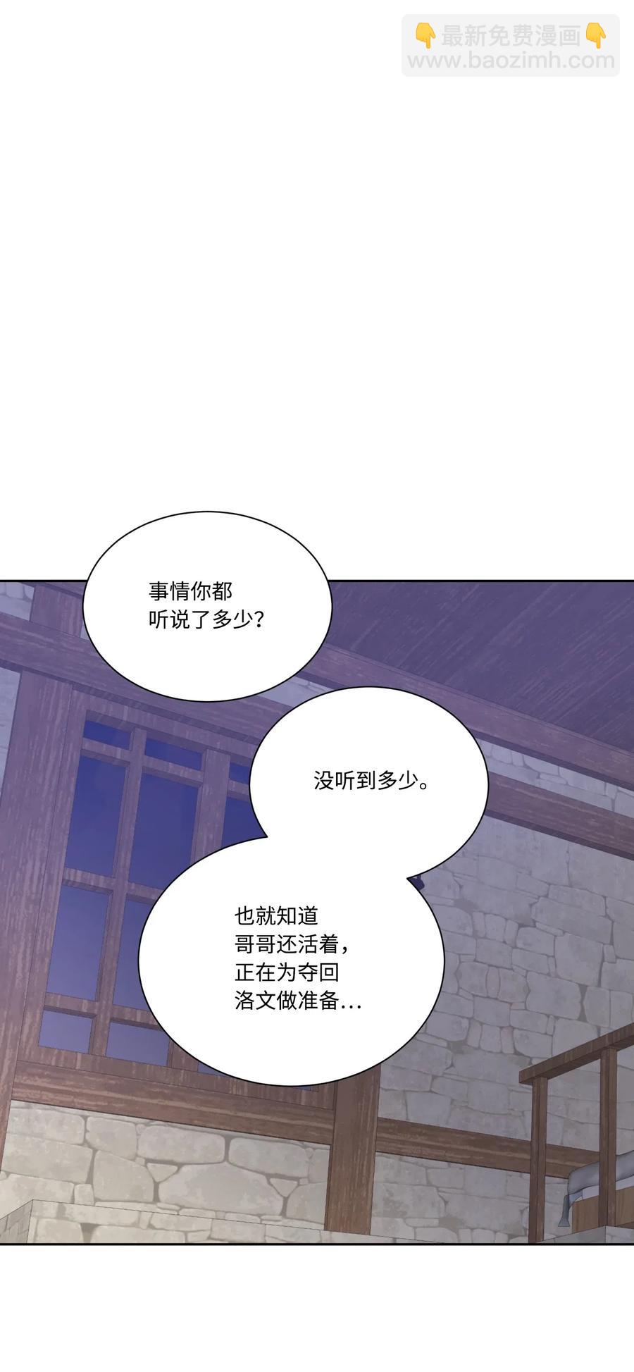 19 遇袭(1/2)-第19话