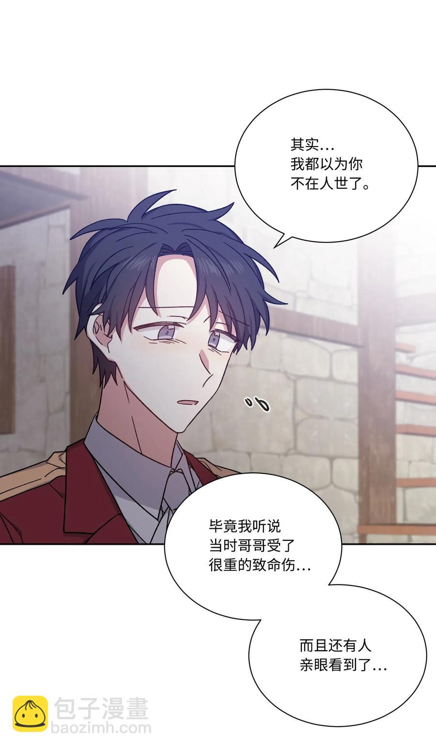 19 遇袭(1/2)-第19话