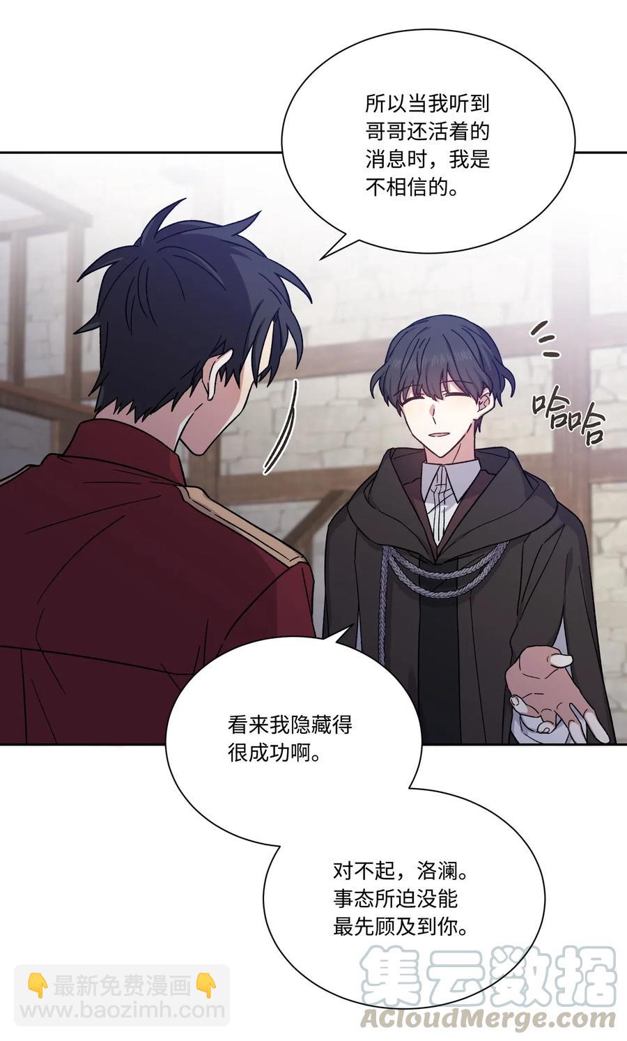 19 遇袭(1/2)-第19话