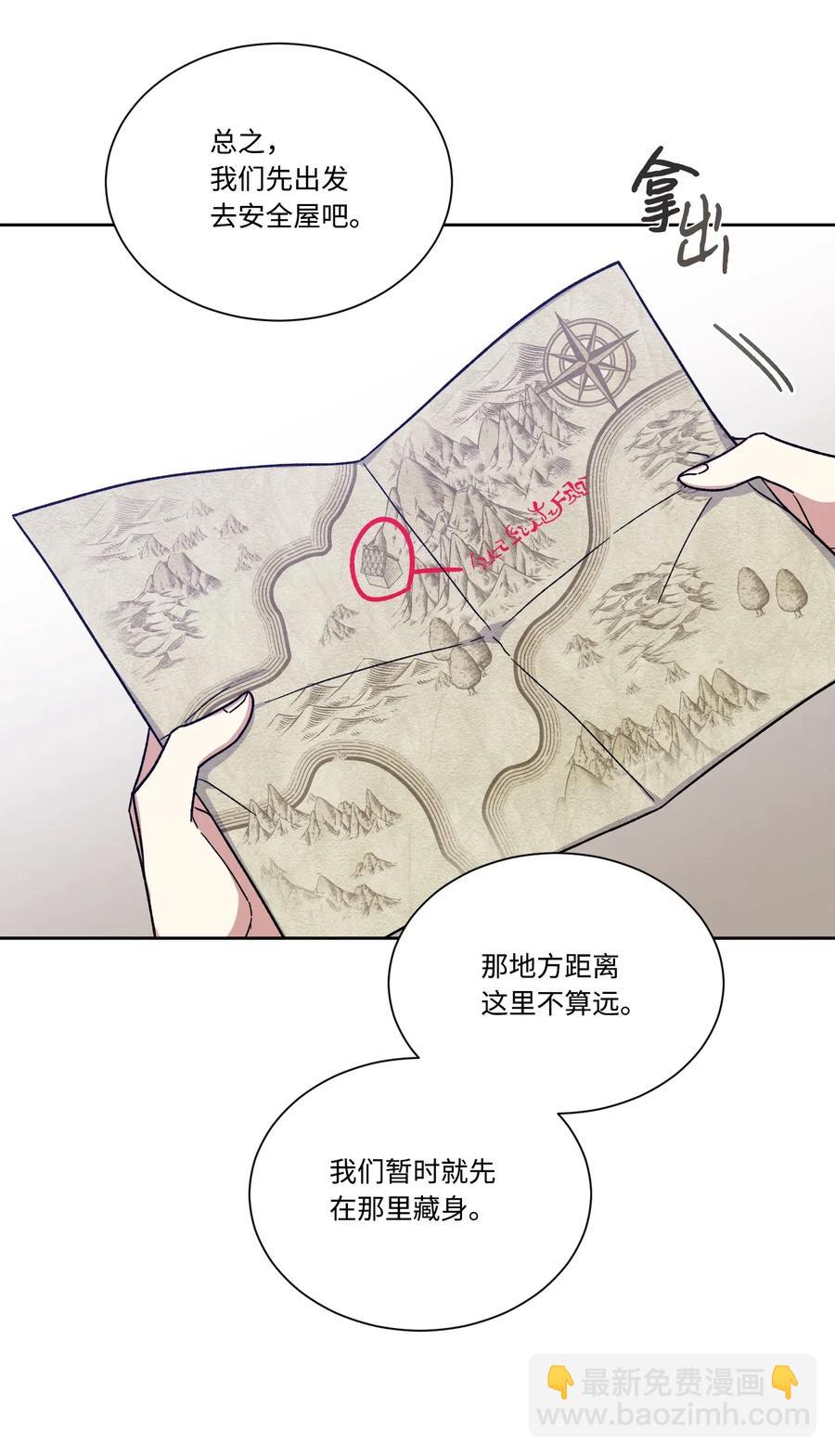 19 遇袭(1/2)-第19话