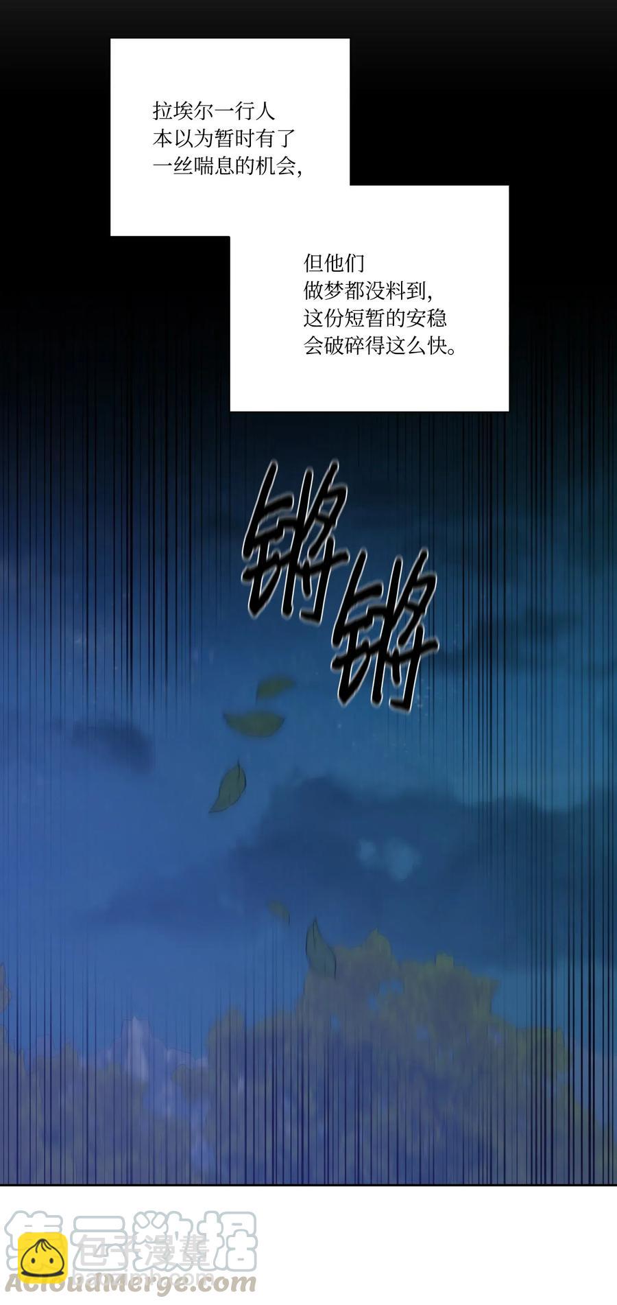 19 遇袭(1/2)-第19话