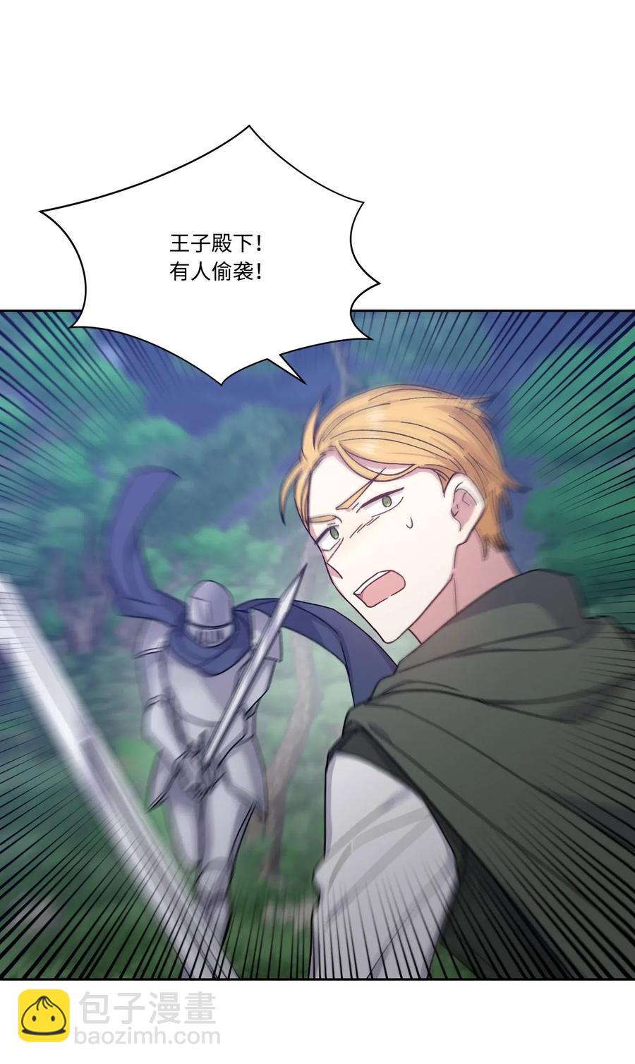 19 遇袭(1/2)-第19话