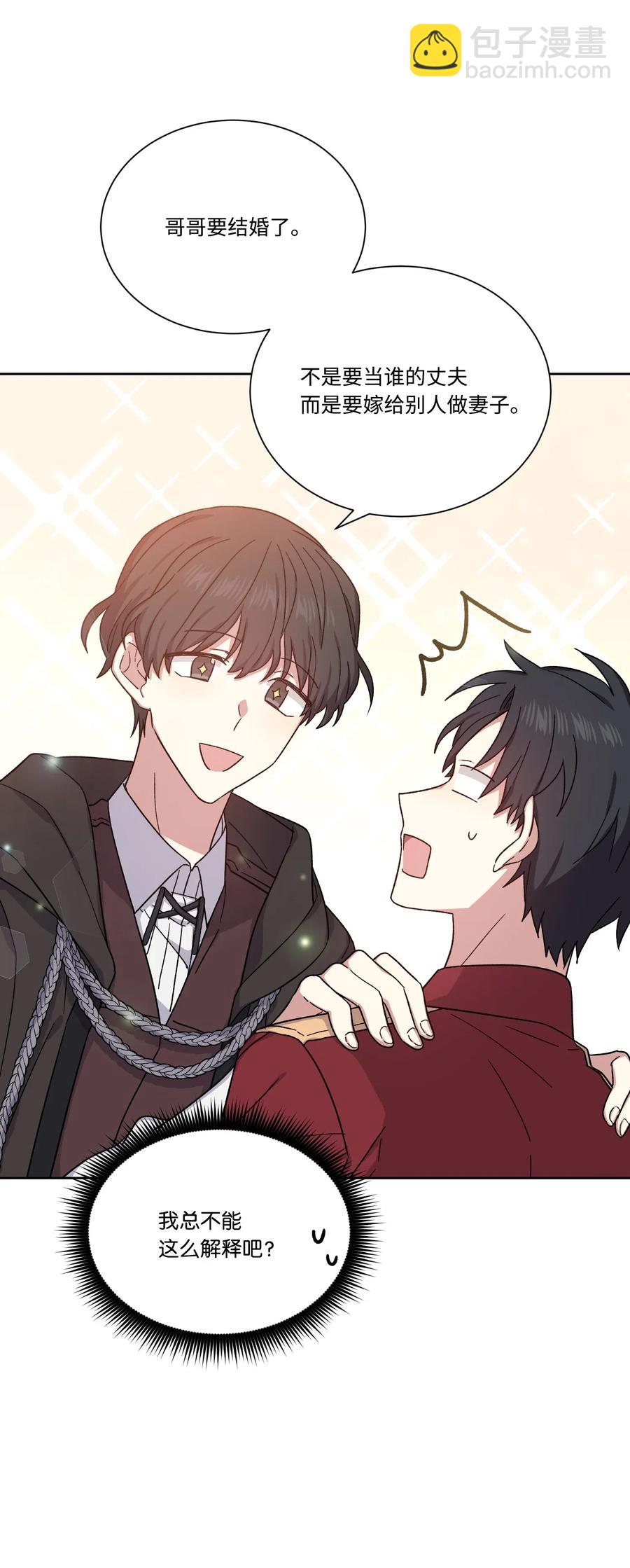 19 遇袭(1/2)-第19话