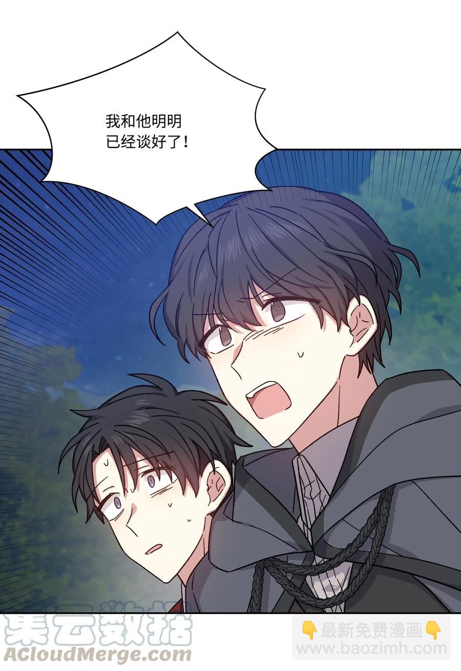 19 遇袭(1/2)-第19话