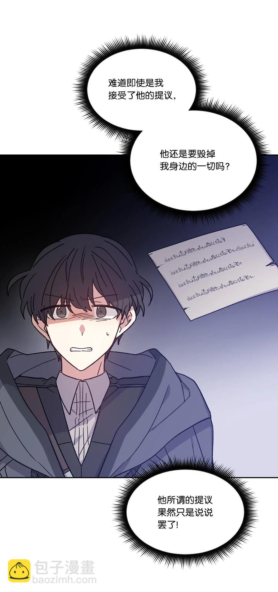 19 遇袭(1/2)-第19话