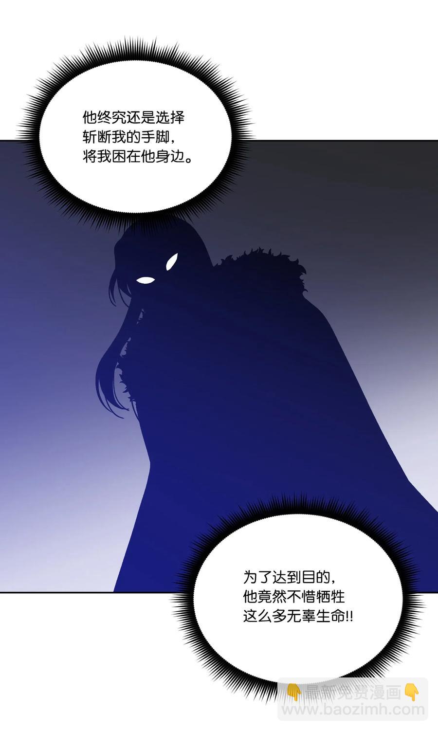 19 遇袭(1/2)-第19话