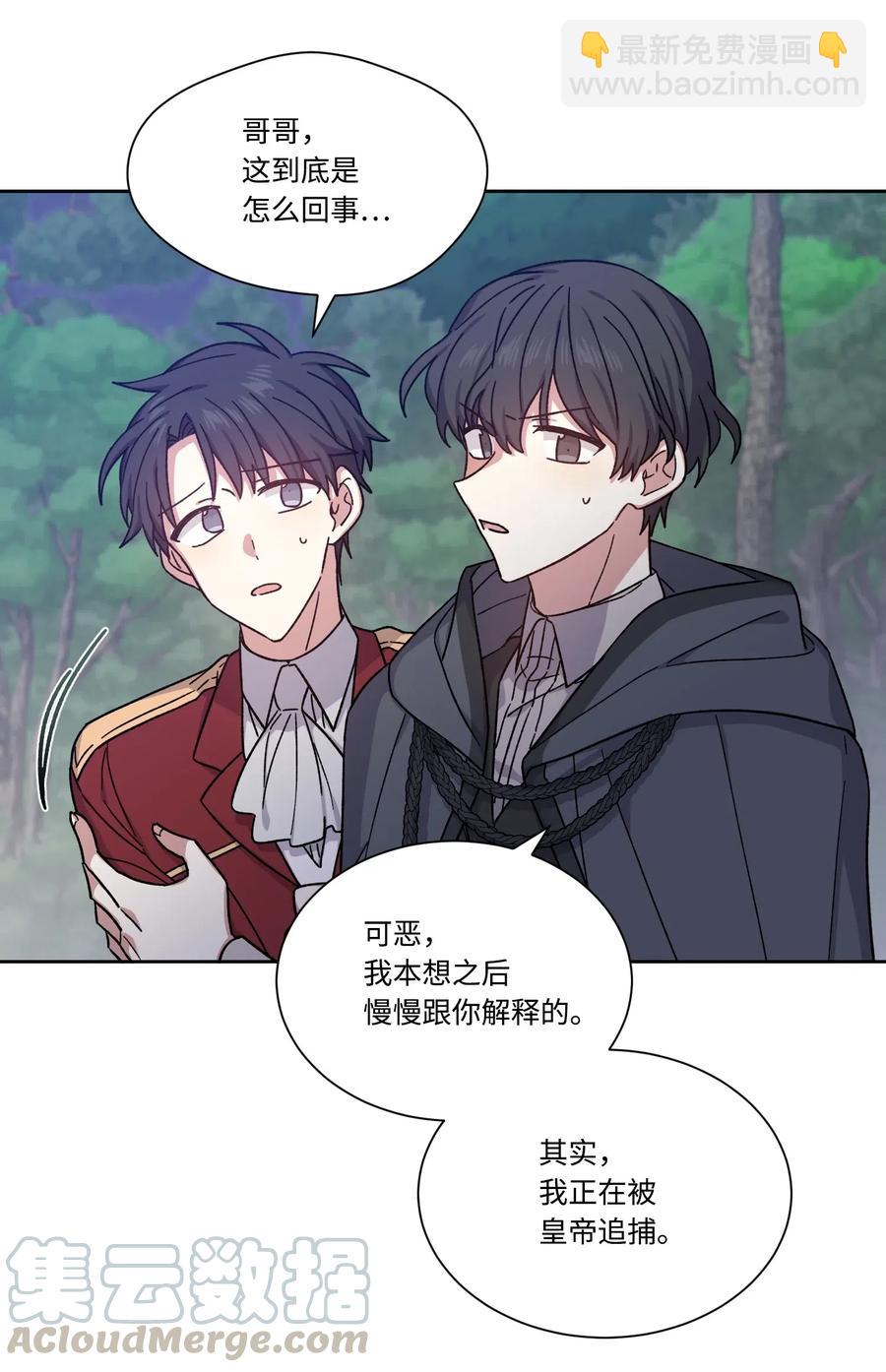 19 遇袭(1/2)-第19话