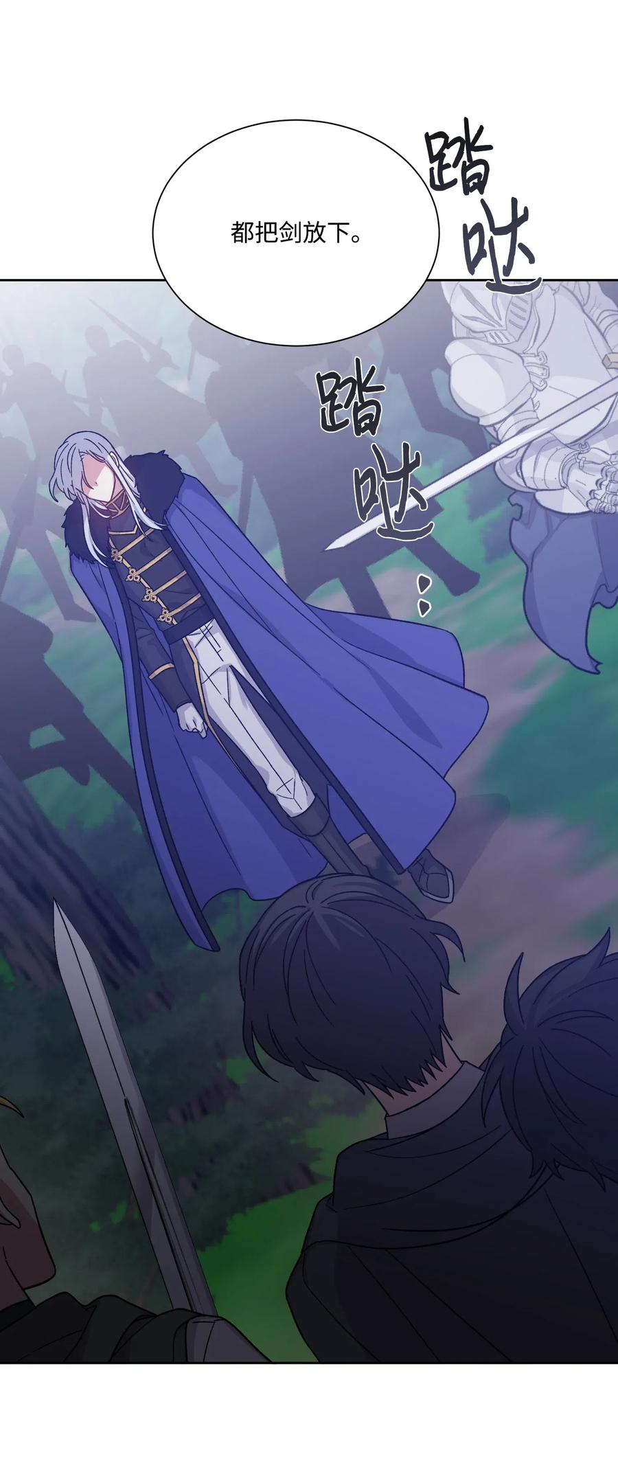 19 遇袭(1/2)-第19话