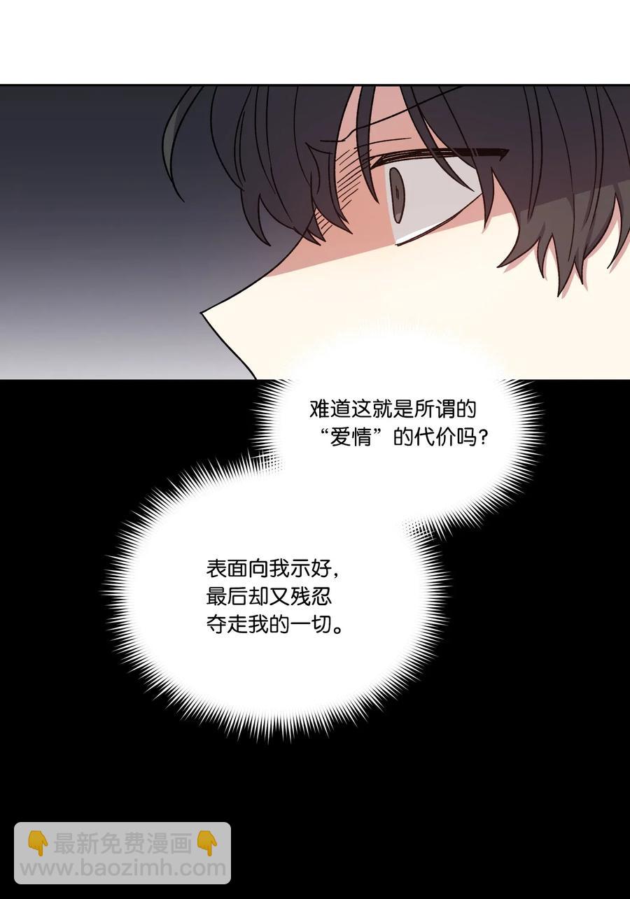 19 遇袭(1/2)-第19话