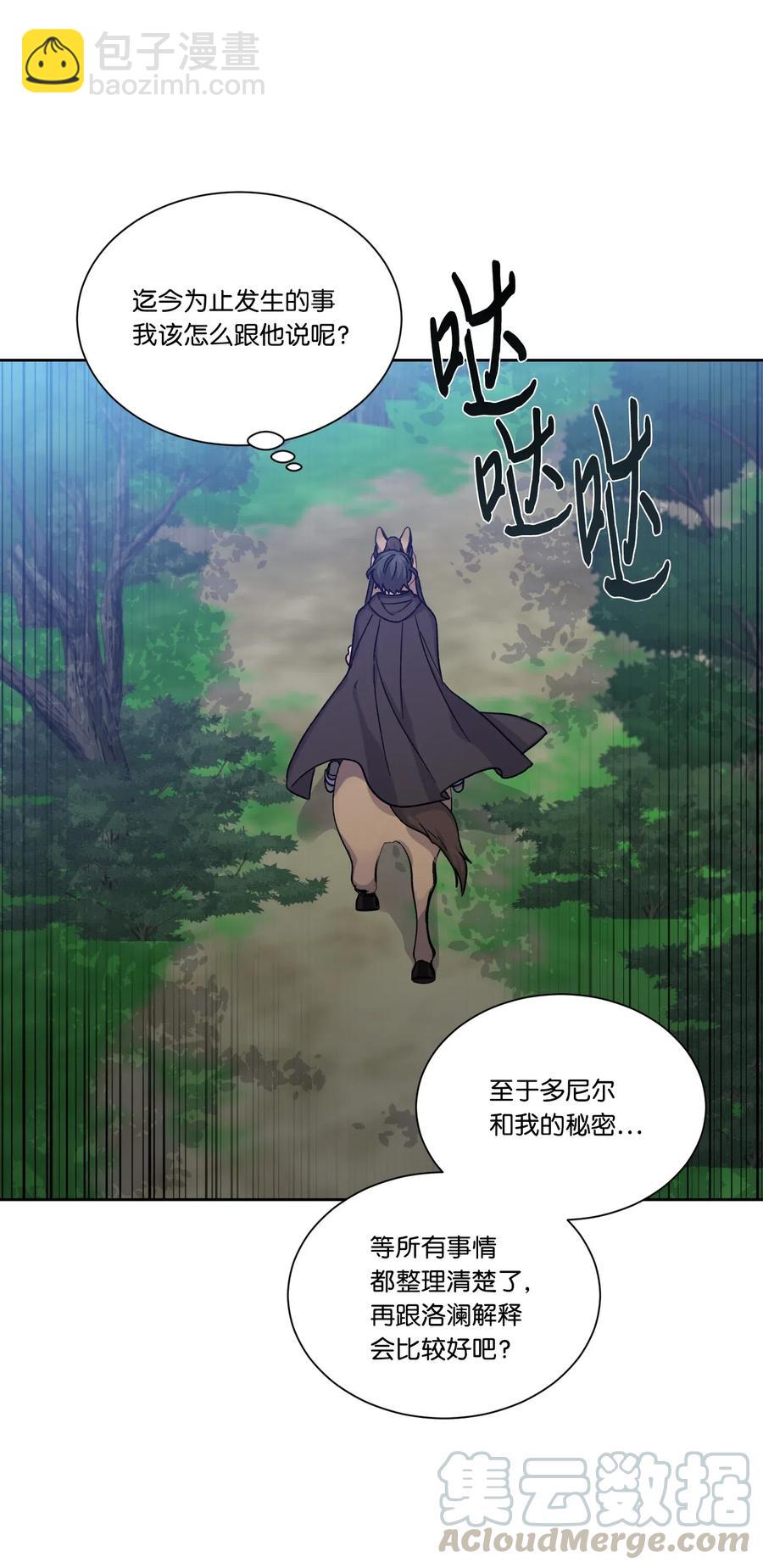 19 遇袭(1/2)-第19话