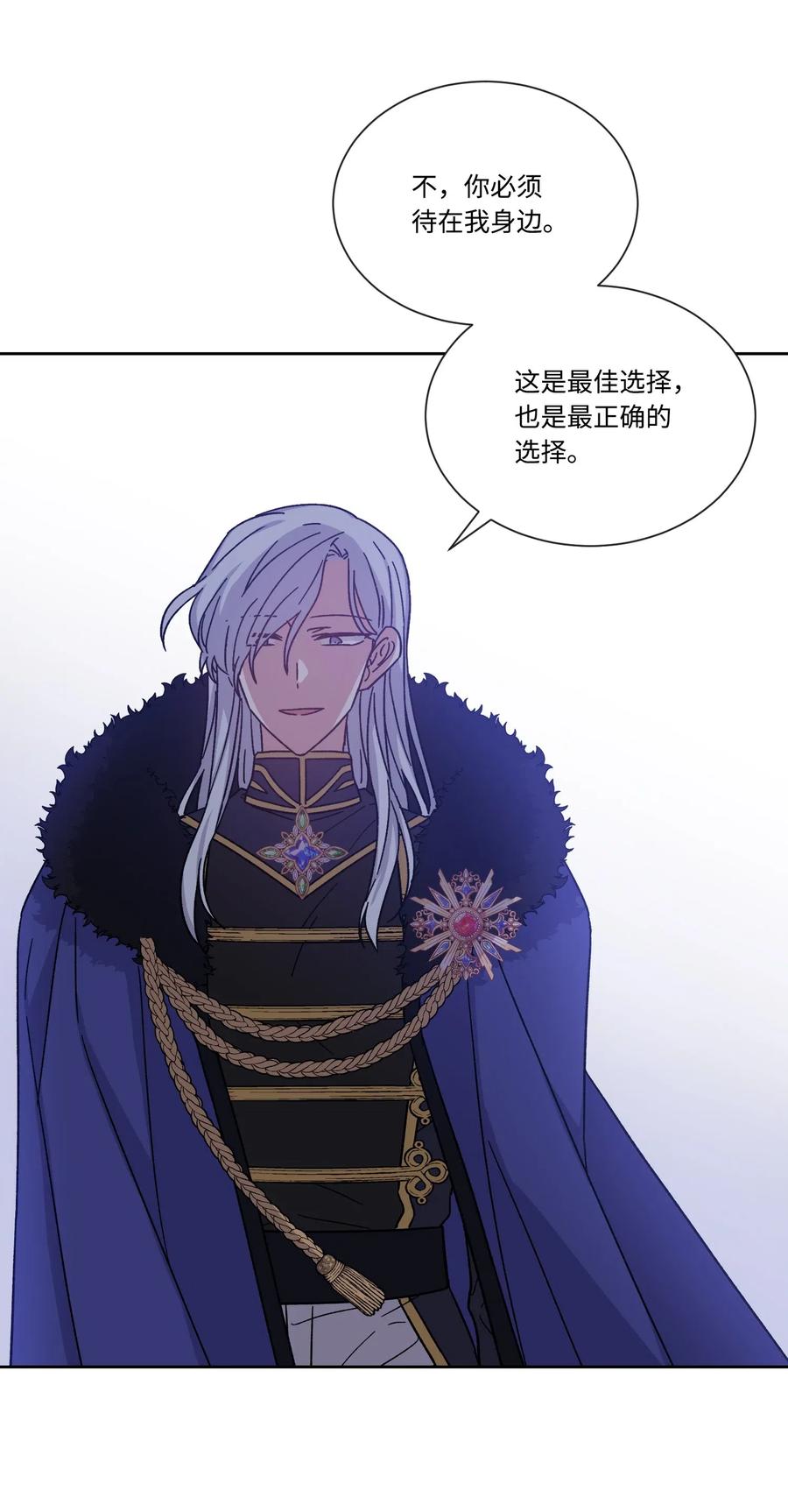 19 遇袭(1/2)-第19话