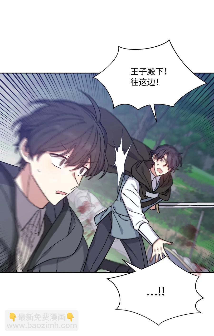 19 遇袭(1/2)-第19话