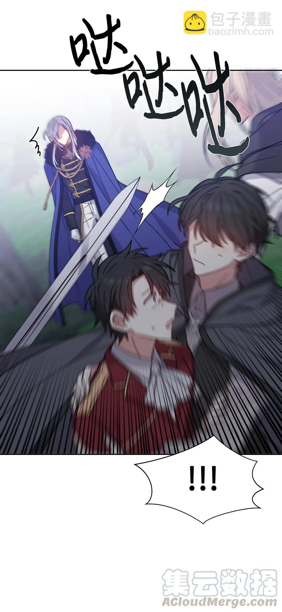 19 遇袭(1/2)-第19话