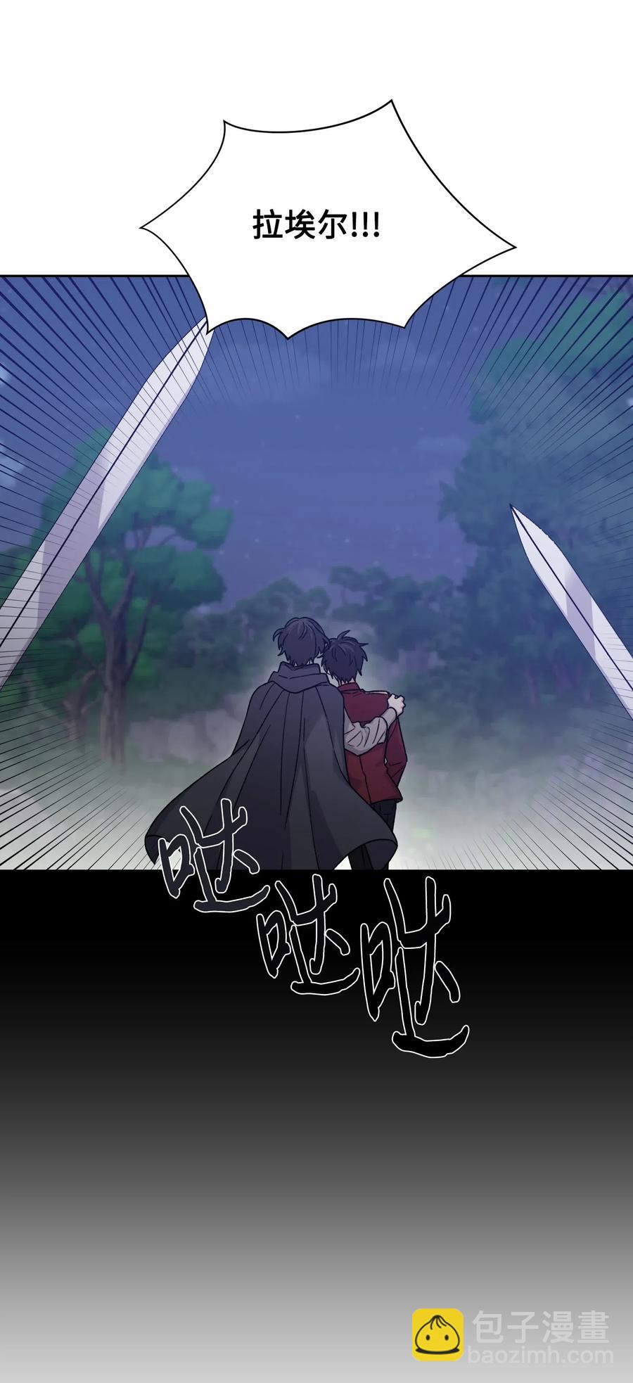 19 遇袭(1/2)-第19话