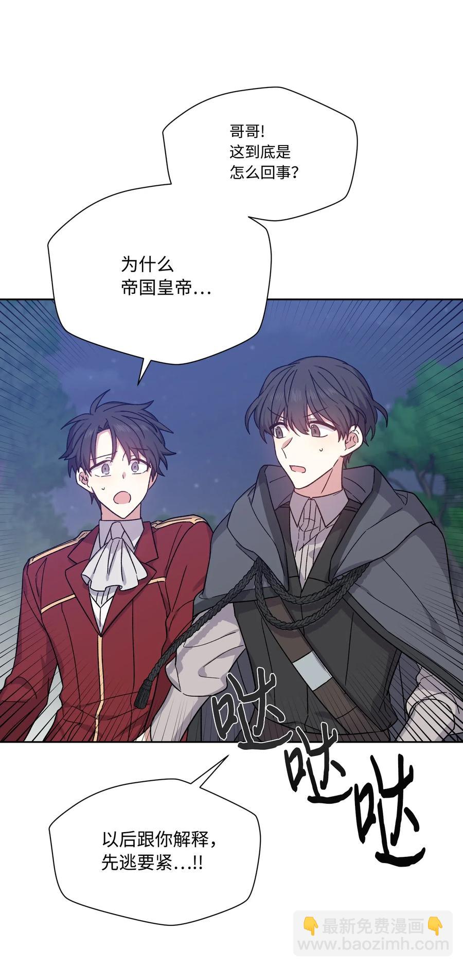 19 遇袭(1/2)-第19话