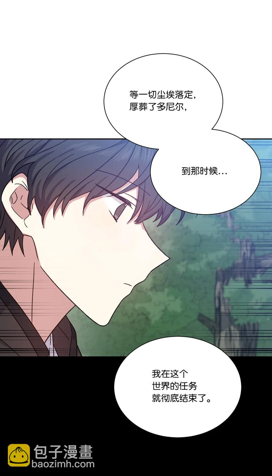 19 遇袭(1/2)-第19话