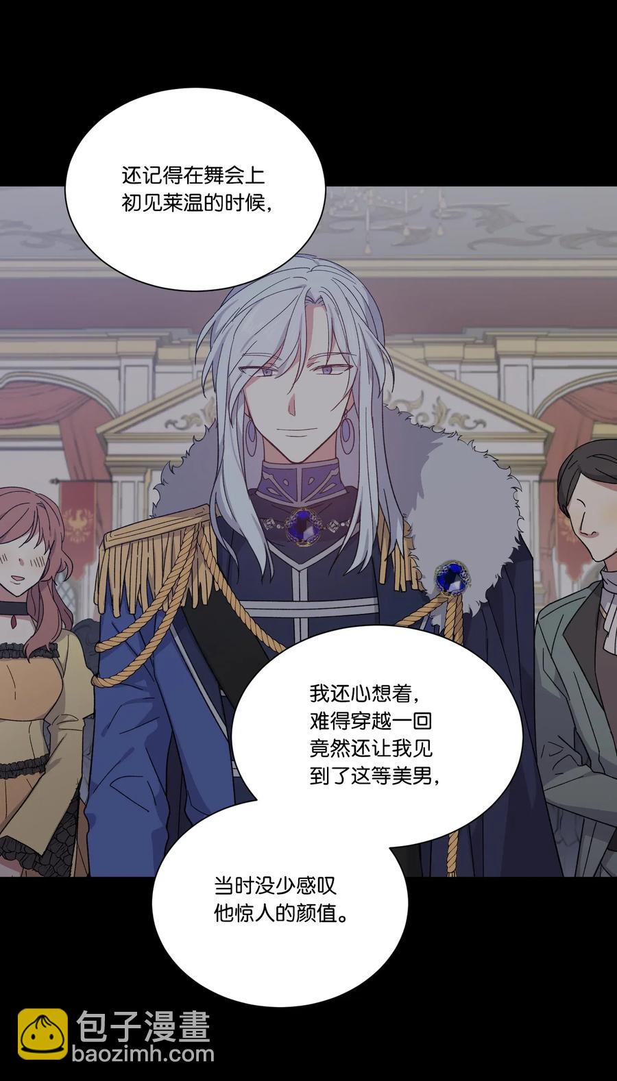 19 遇袭(1/2)-第19话