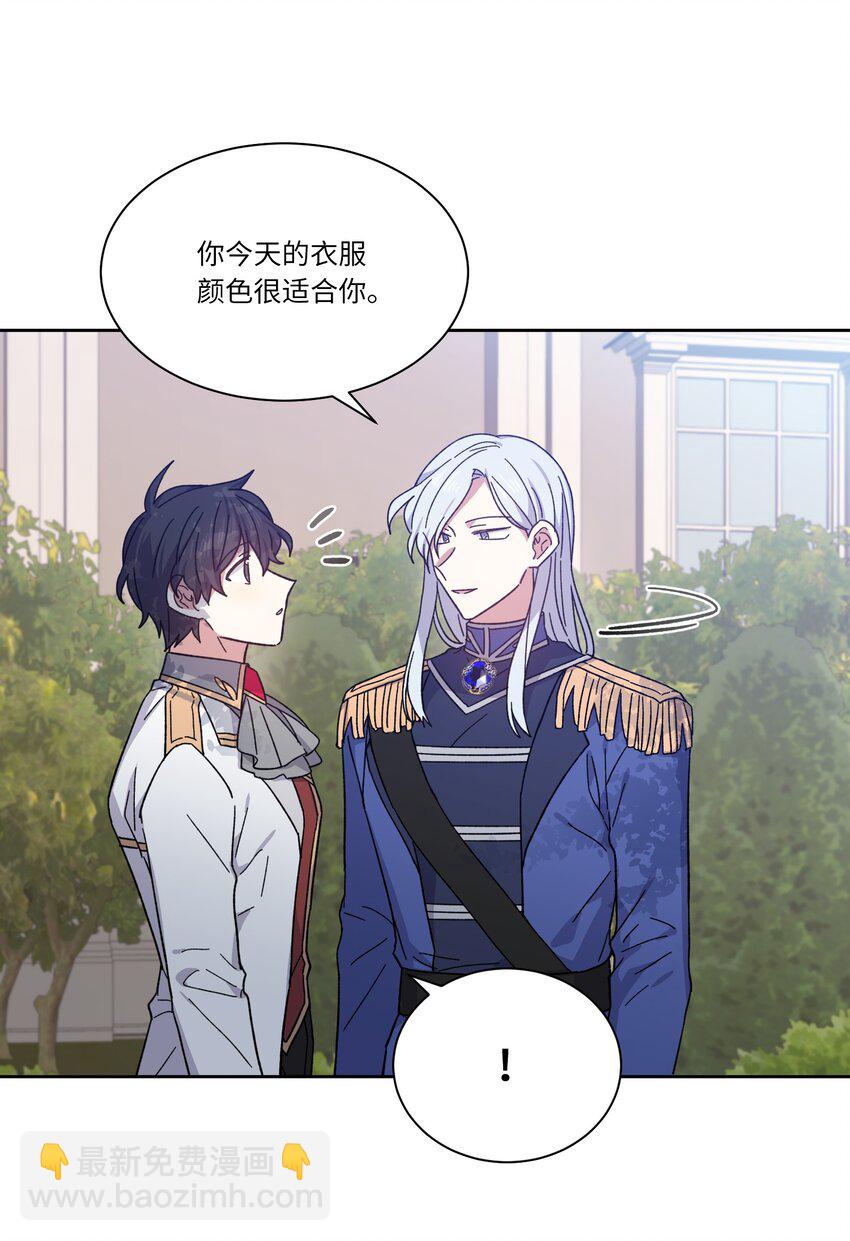 03 令人费解的提议(1/2)-第3话