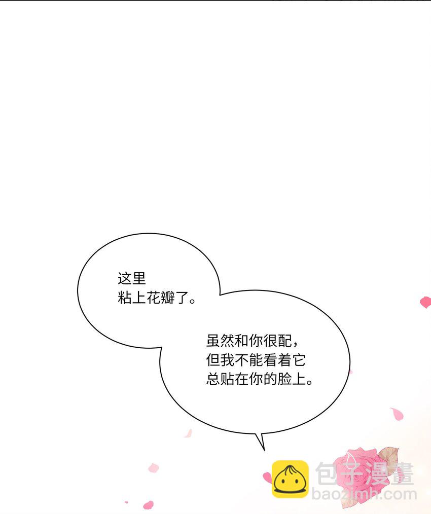 03 令人费解的提议(1/2)-第3话