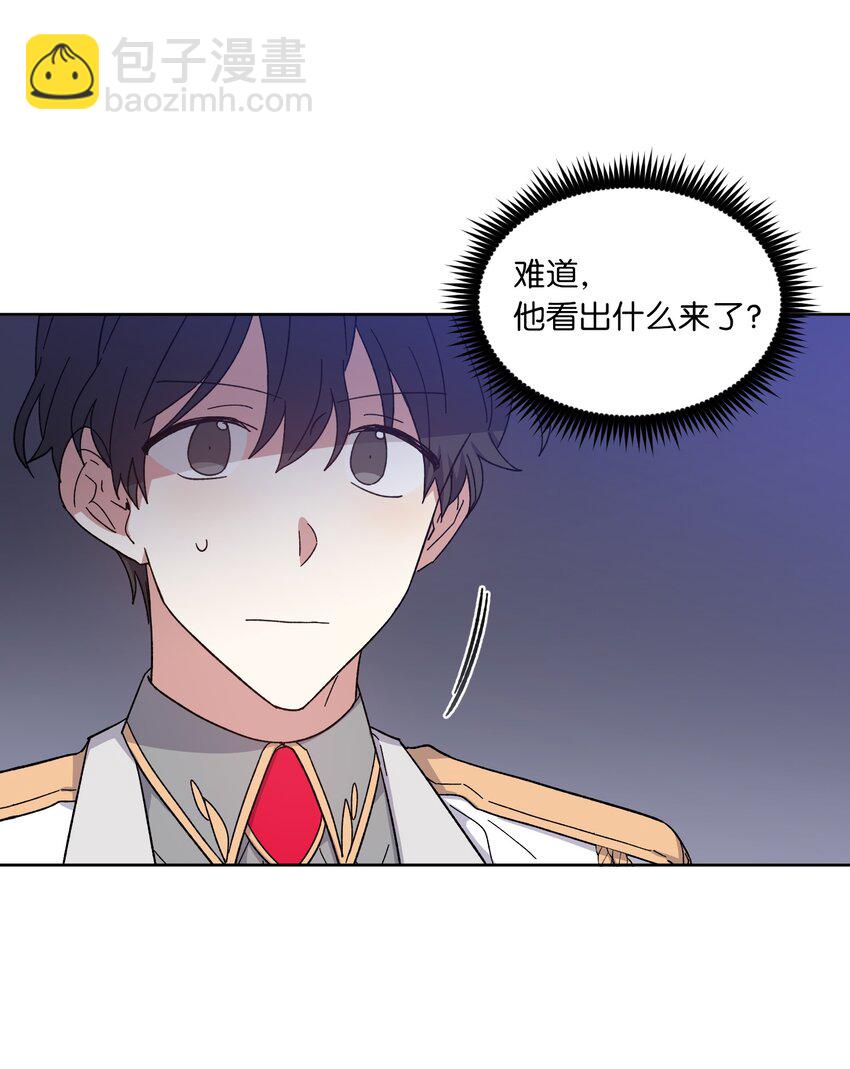 03 令人费解的提议(1/2)-第3话