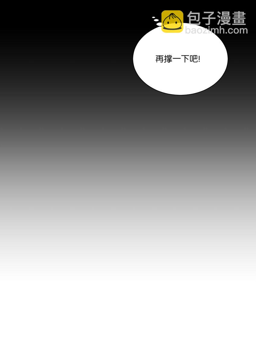 03 令人费解的提议(1/2)-第3话