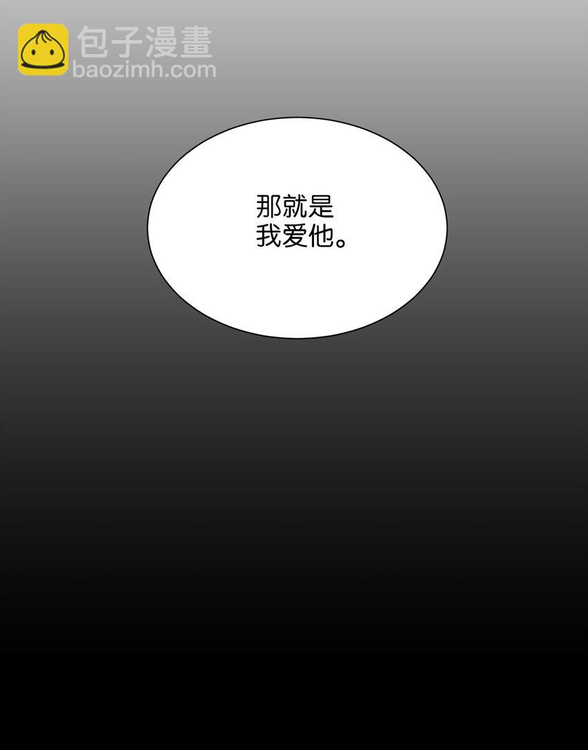 03 令人费解的提议(1/2)-第3话