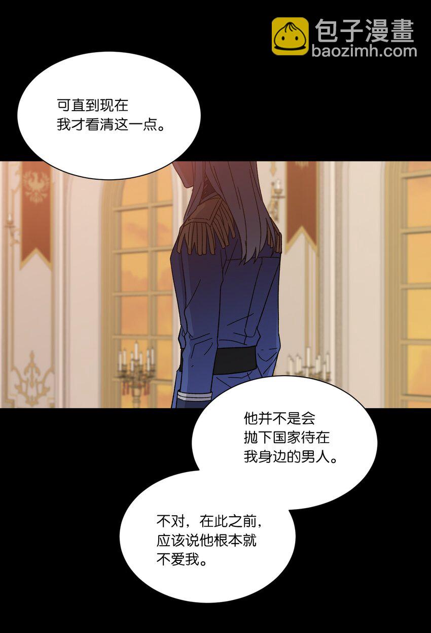 03 令人费解的提议(1/2)-第3话