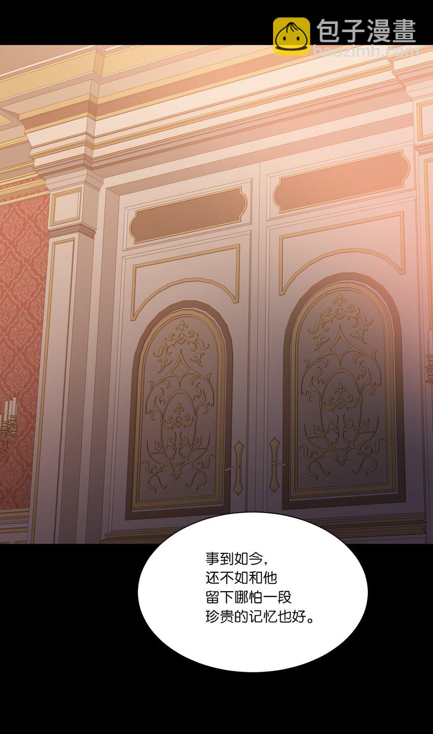 03 令人费解的提议(1/2)-第3话