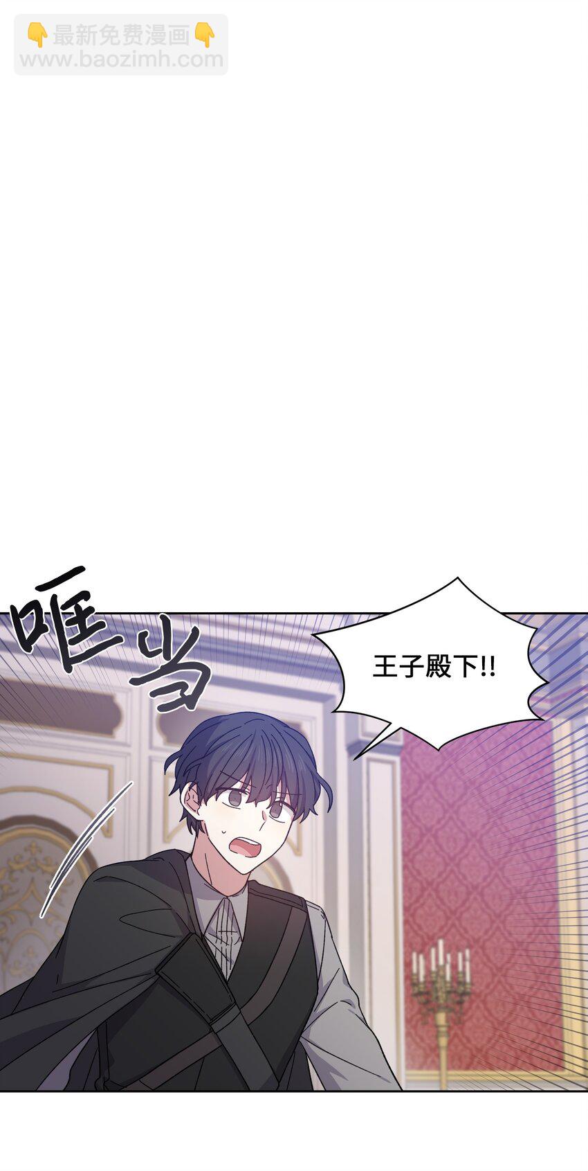 03 令人费解的提议(1/2)-第3话