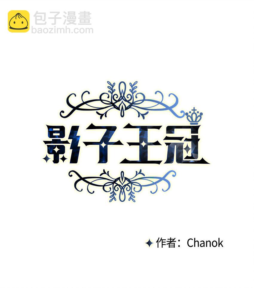 03 令人费解的提议(1/2)-第3话