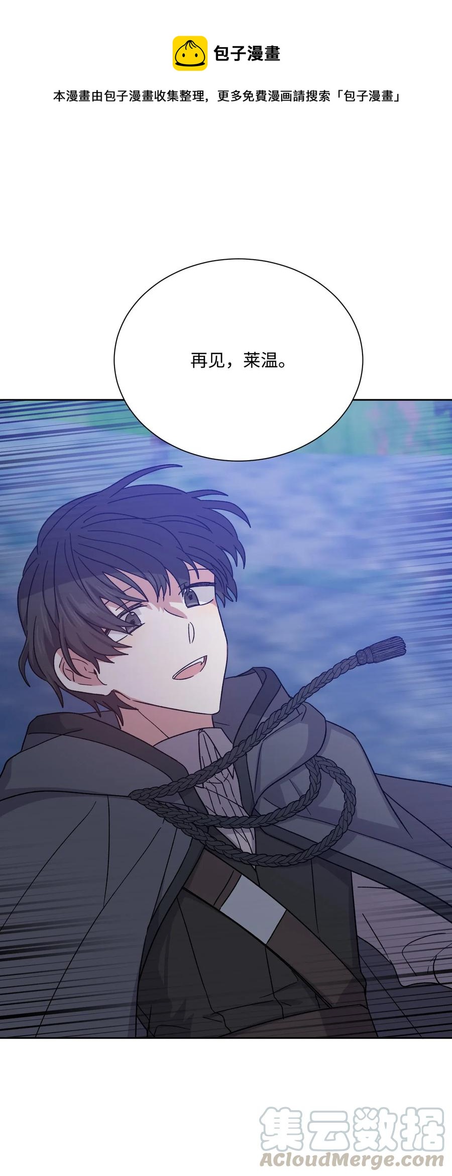 21 沦为人质(1/2)-第21话