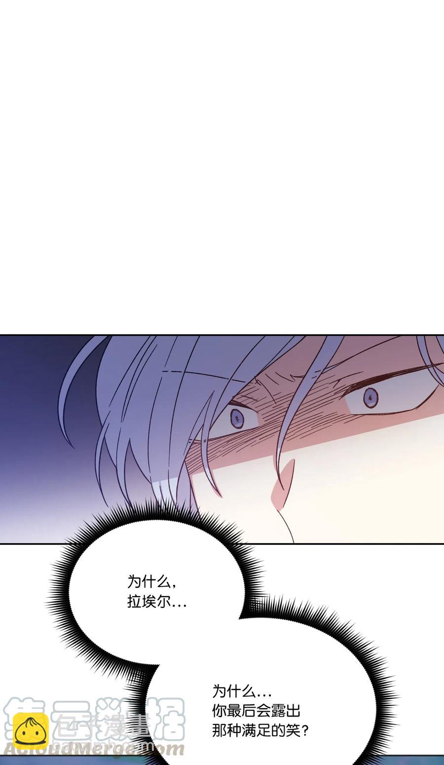 21 沦为人质(1/2)-第21话