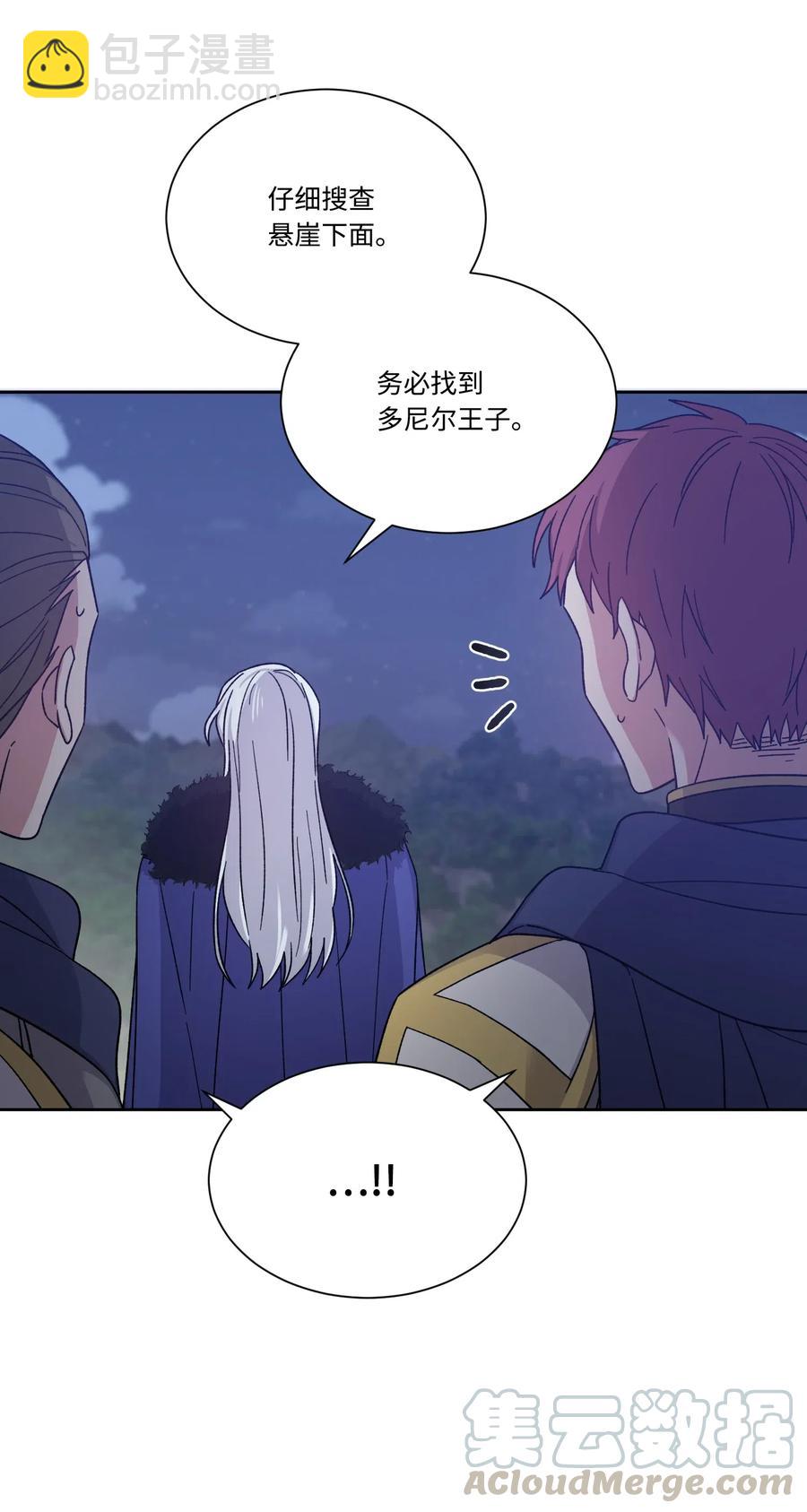 21 沦为人质(1/2)-第21话