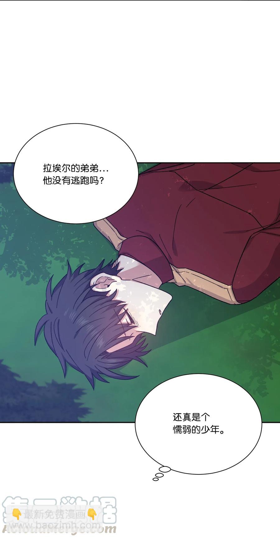 21 沦为人质(1/2)-第21话