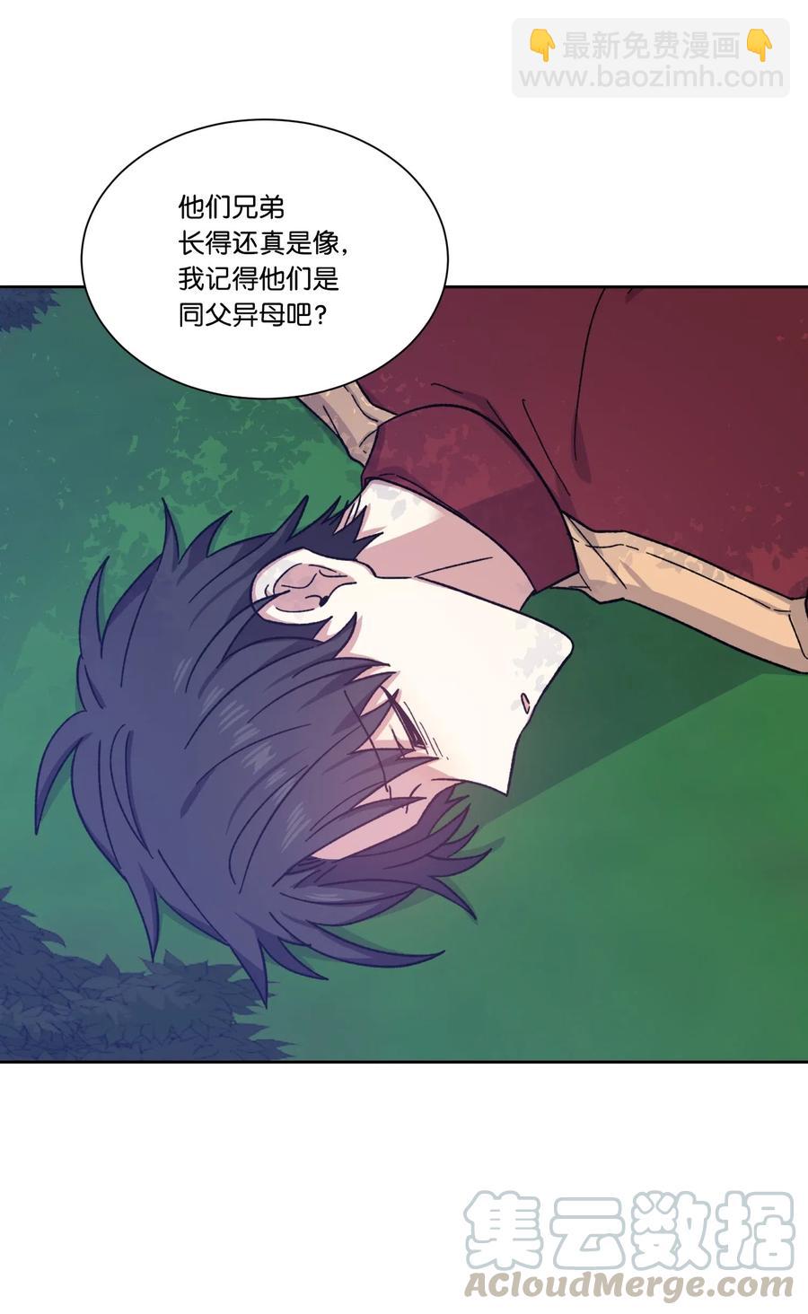 21 沦为人质(1/2)-第21话