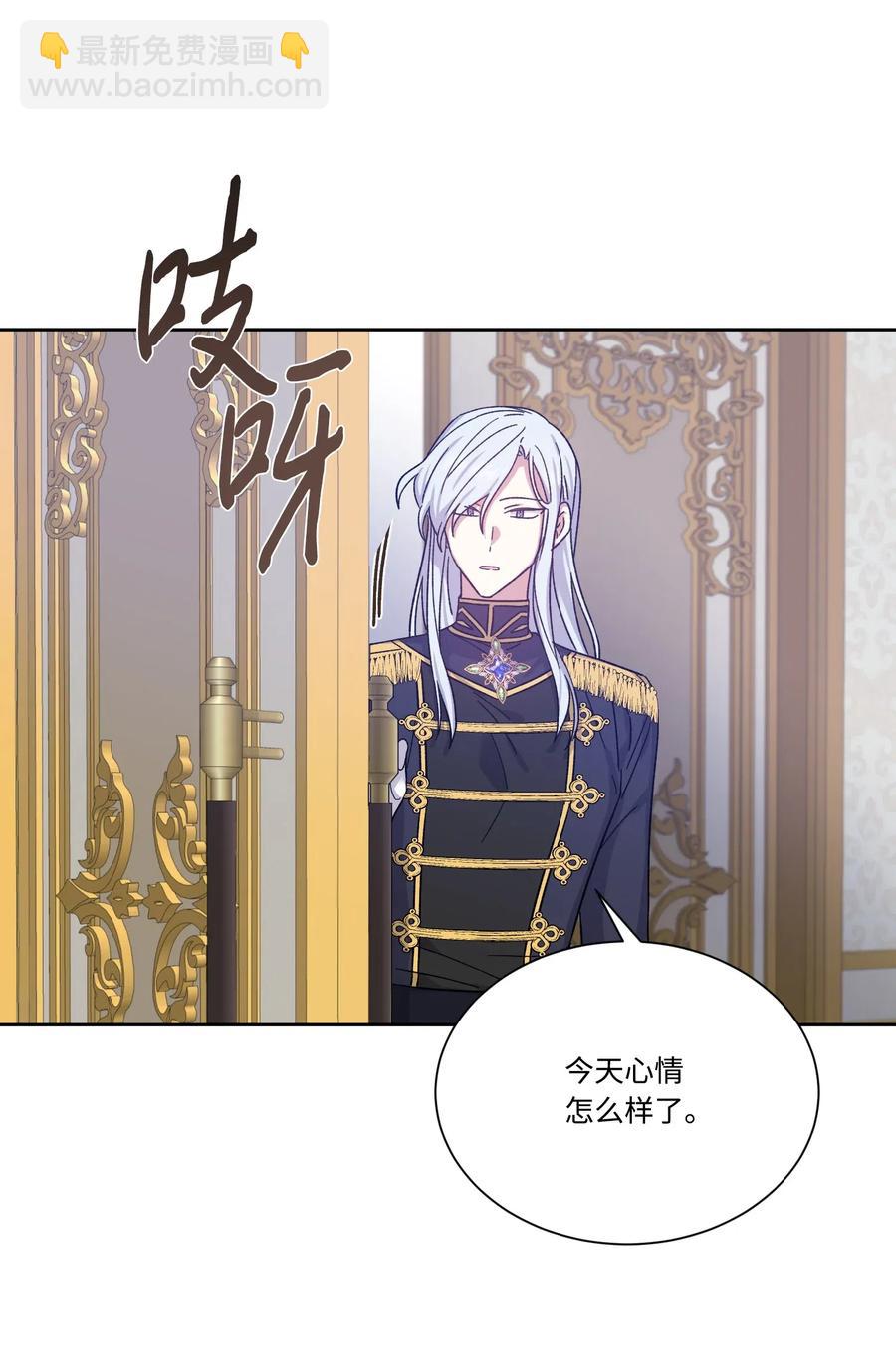 21 沦为人质(1/2)-第21话