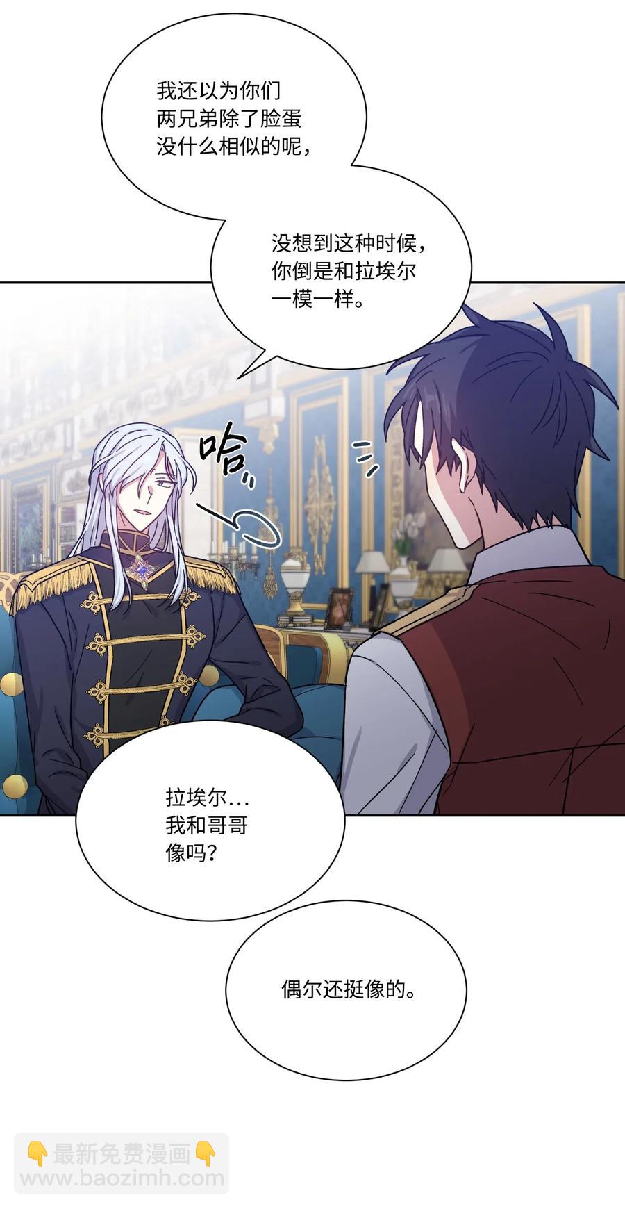 21 沦为人质(1/2)-第21话