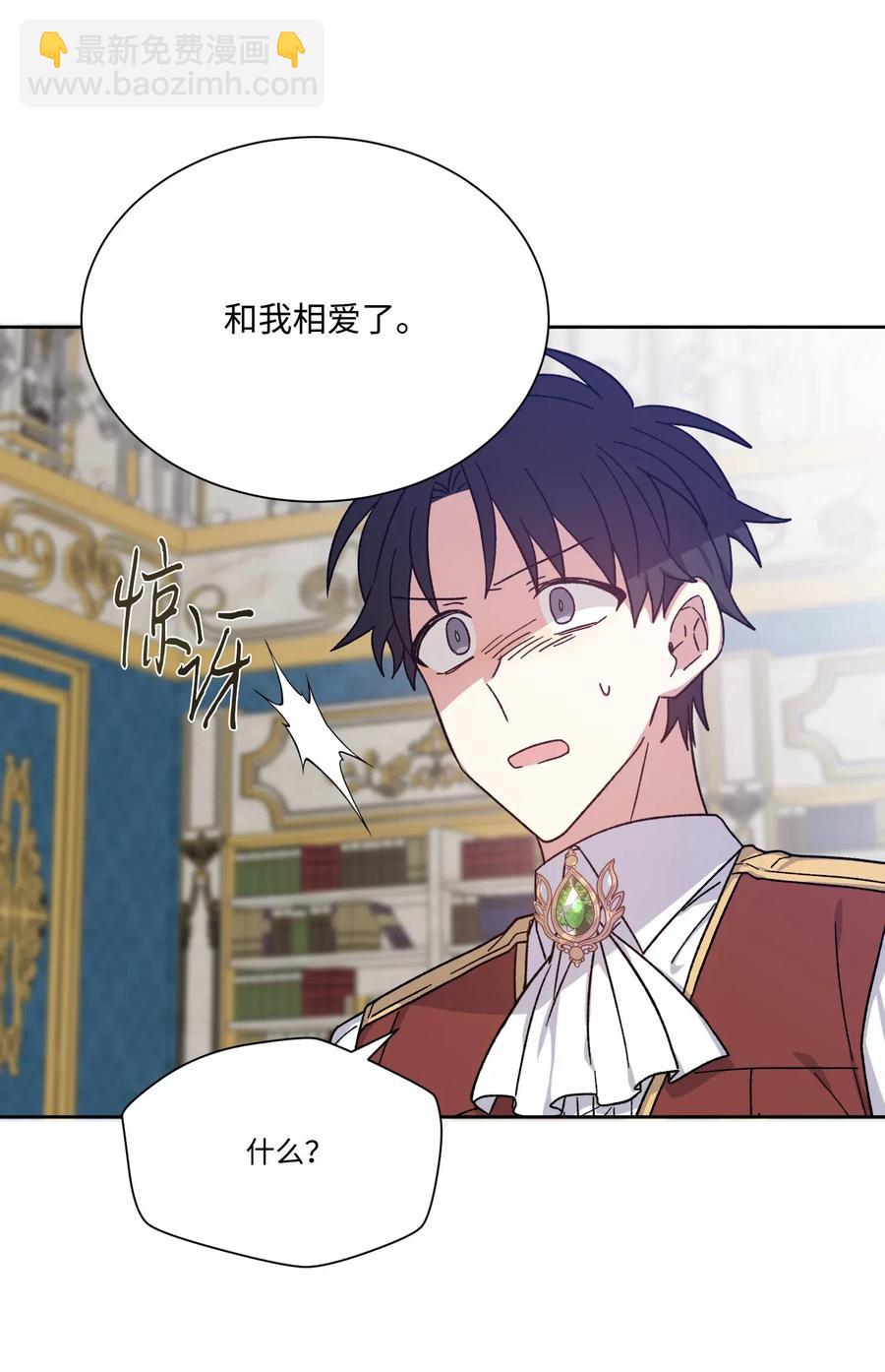 21 沦为人质(1/2)-第21话