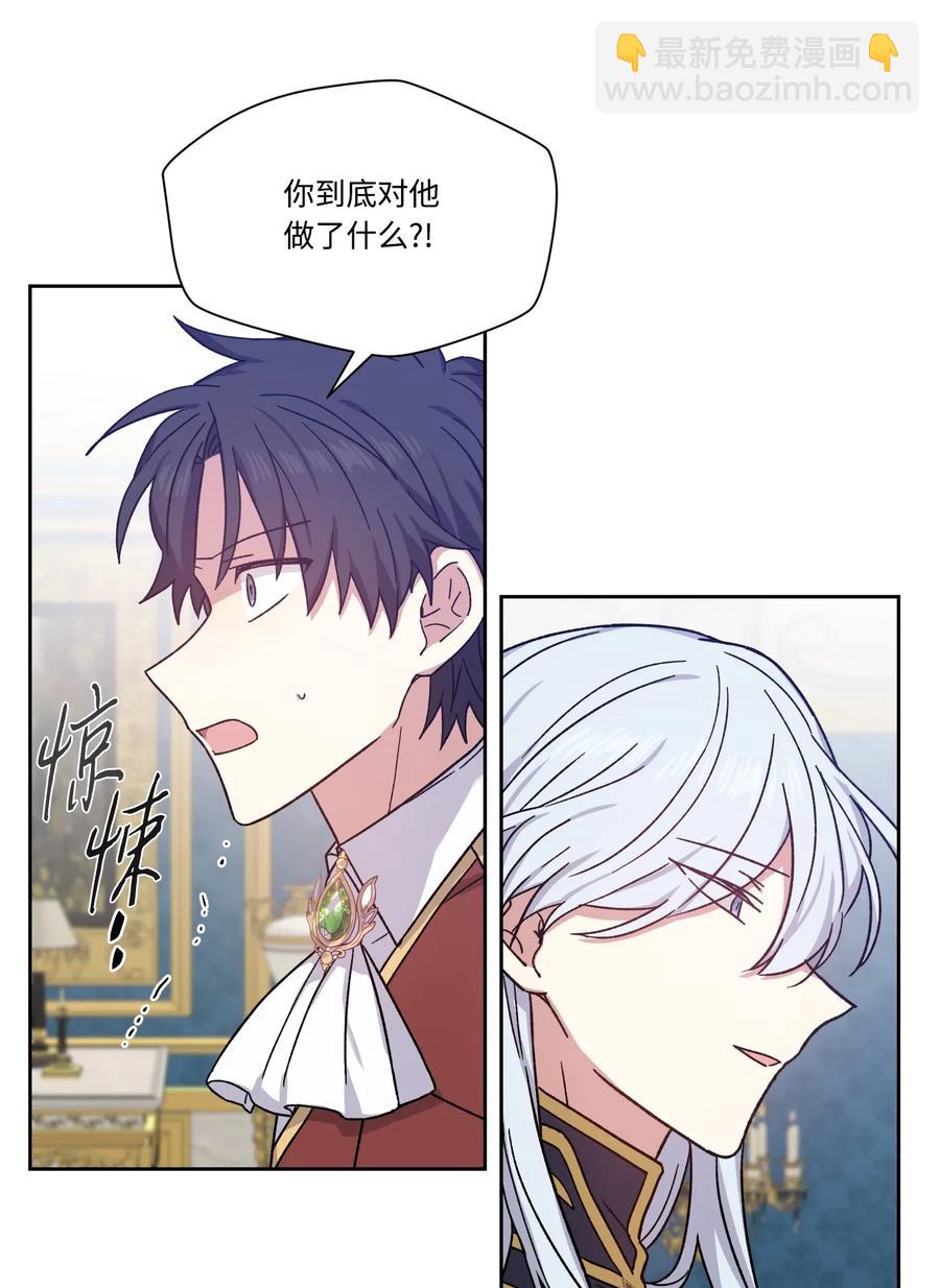 21 沦为人质(1/2)-第21话