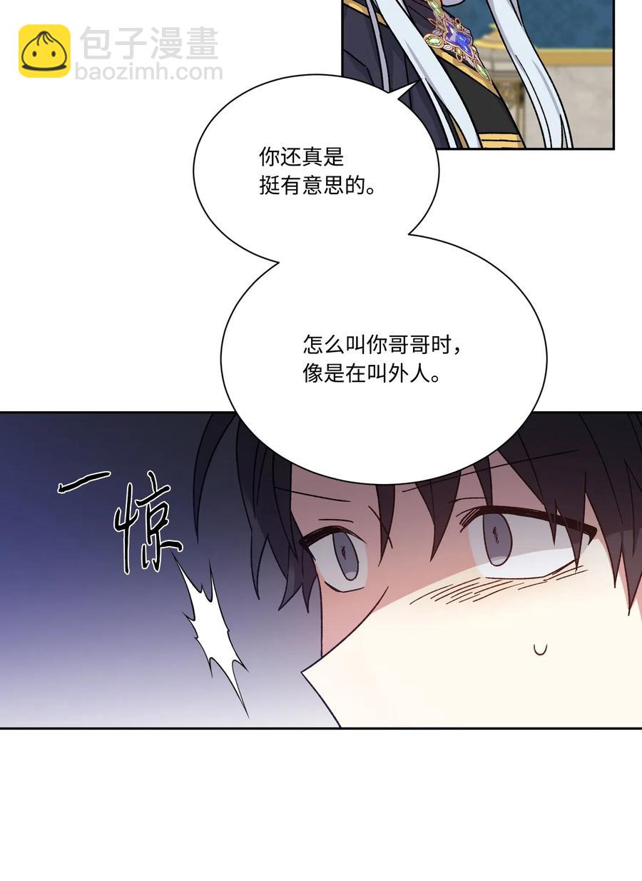 21 沦为人质(1/2)-第21话