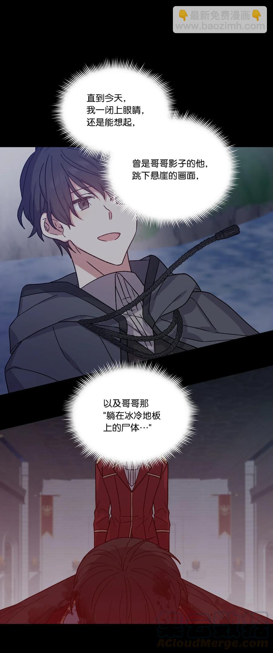 21 沦为人质(1/2)-第21话