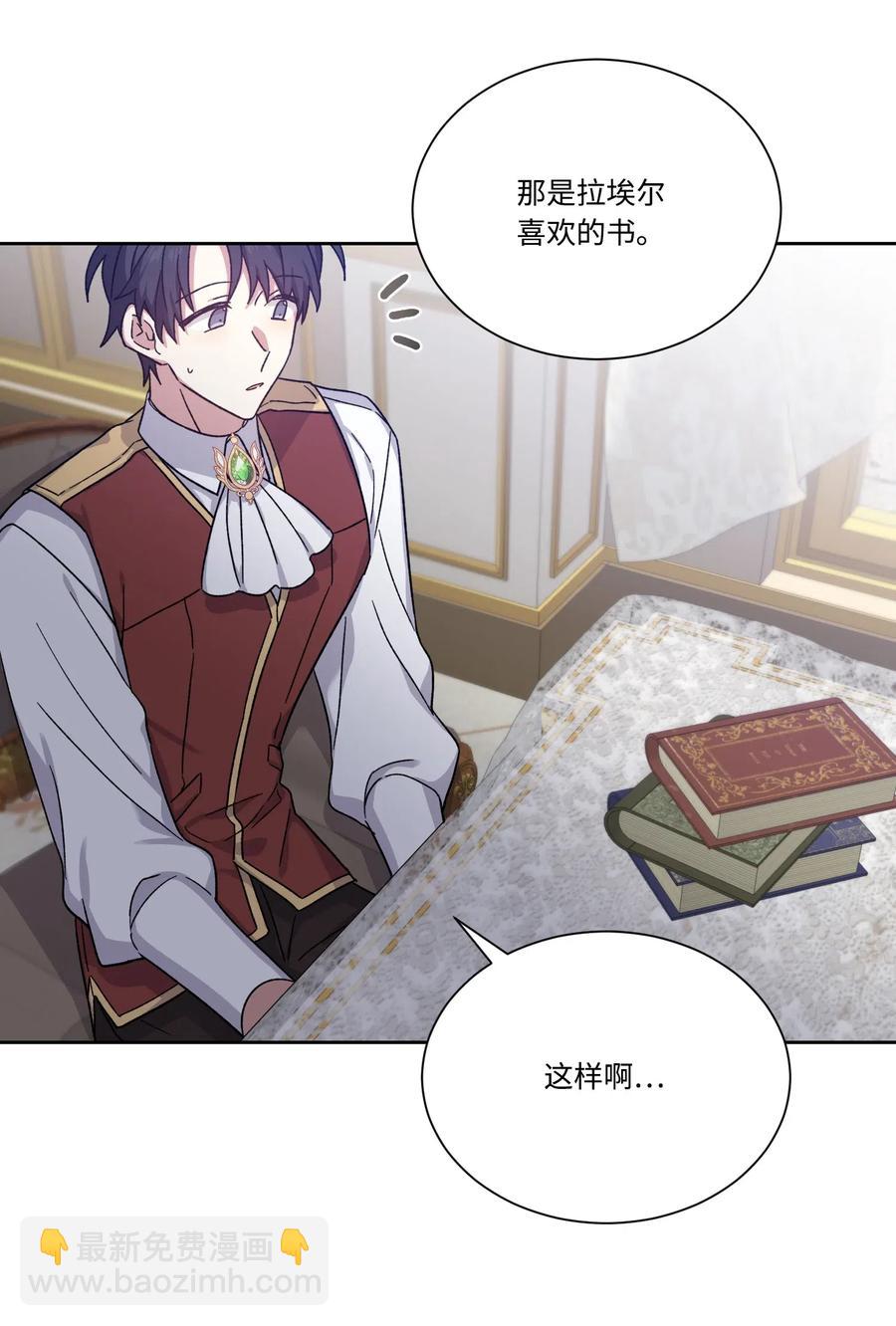 21 沦为人质(1/2)-第21话