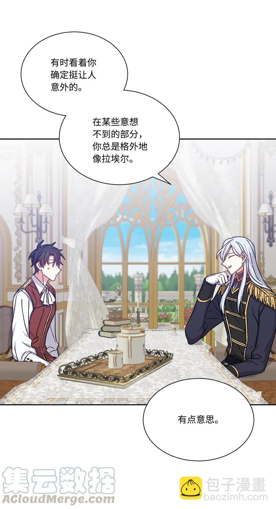 21 沦为人质(1/2)-第21话