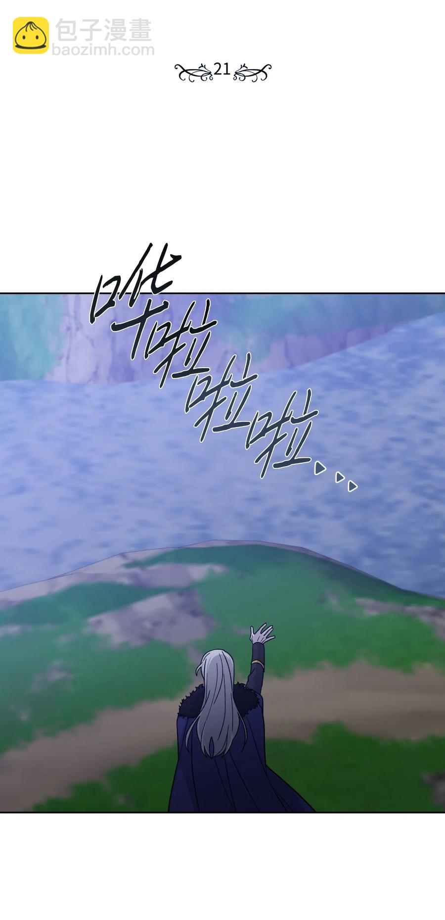 21 沦为人质(1/2)-第21话