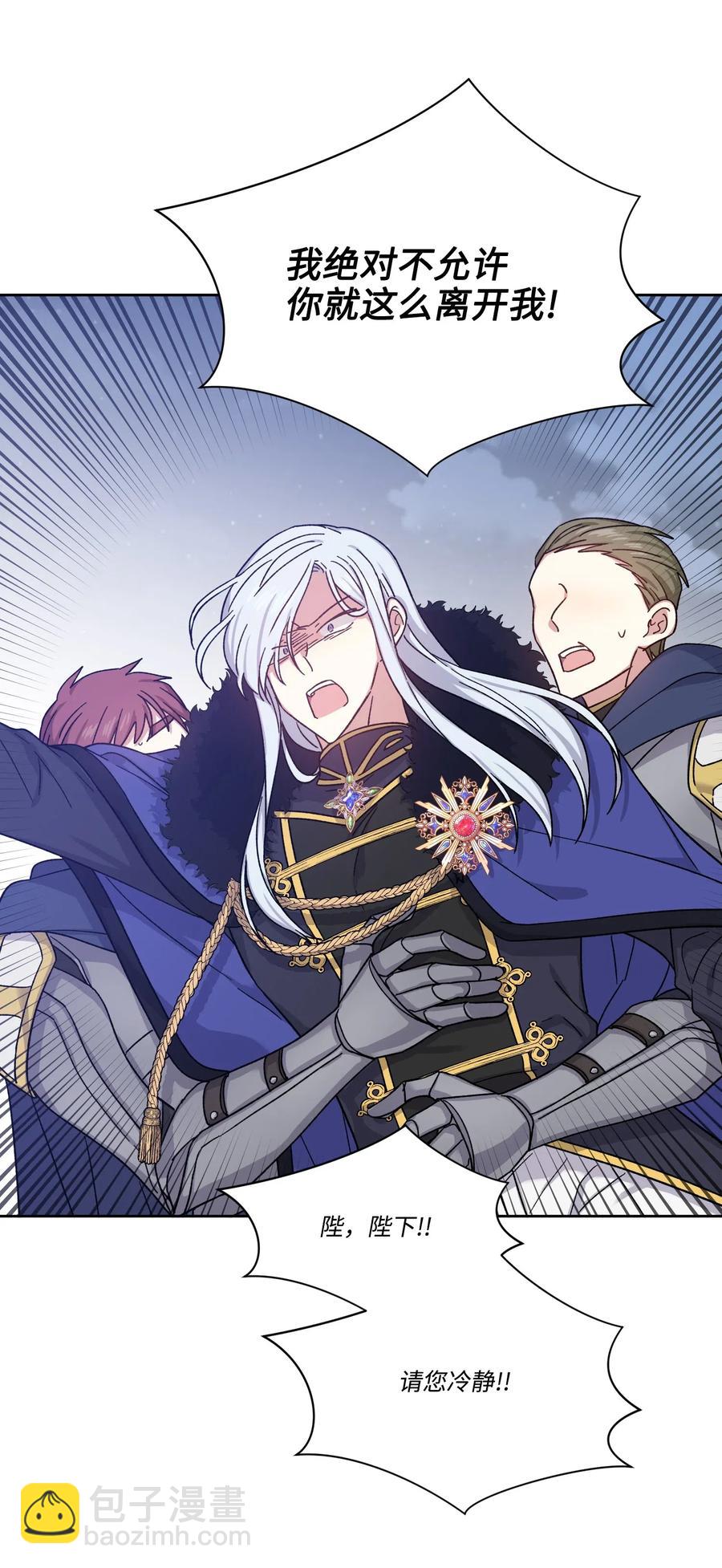 21 沦为人质(1/2)-第21话