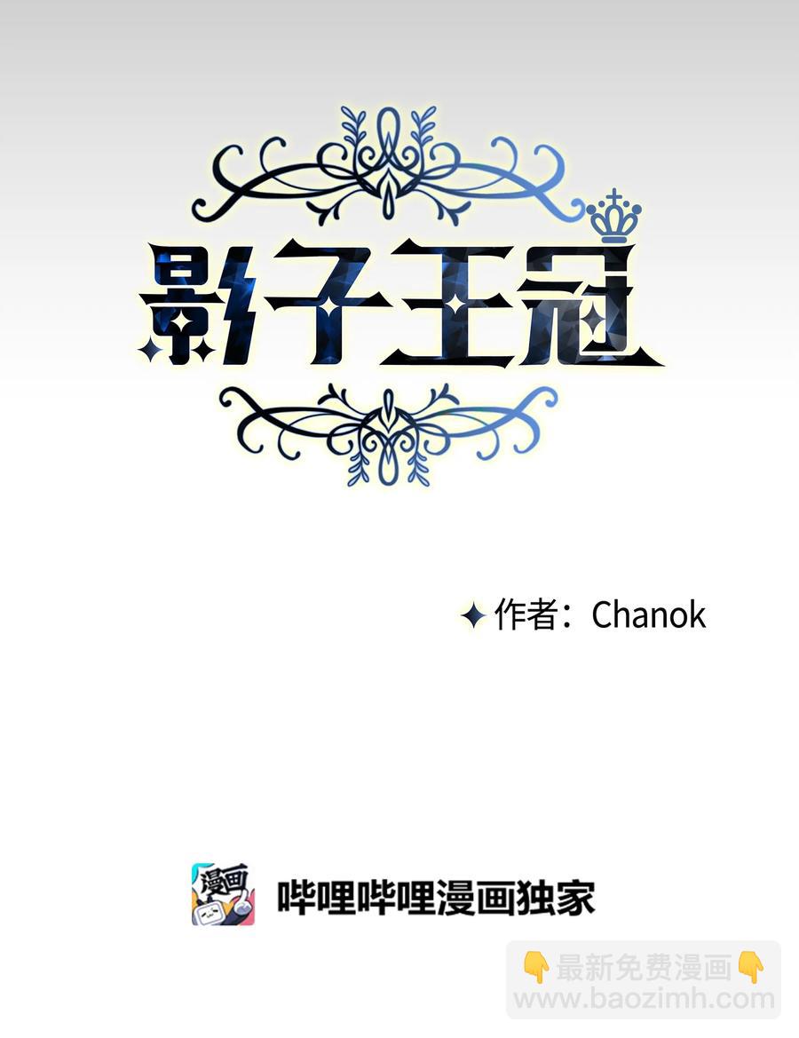 24 打草惊蛇(1/2)-第23话