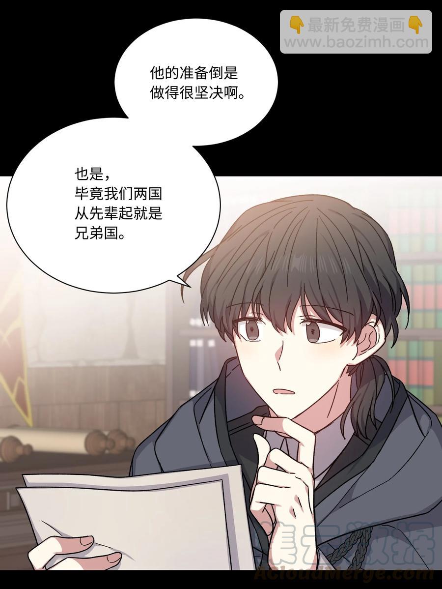 24 打草惊蛇(1/2)-第23话